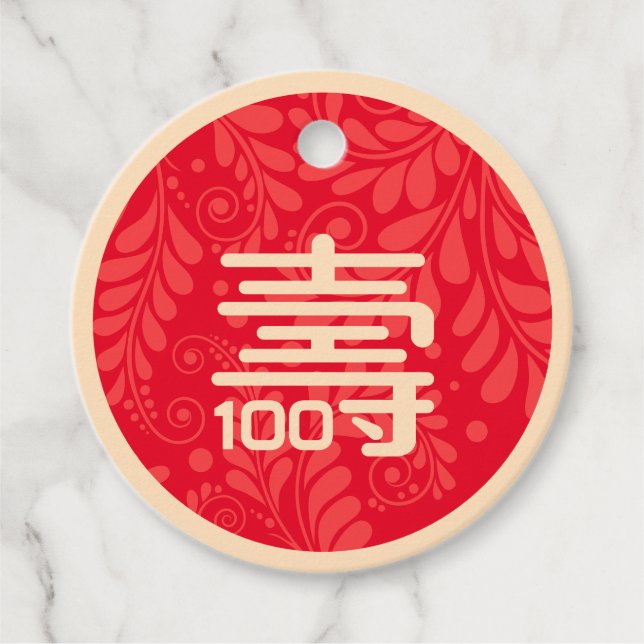 Chinese "Longevity" Birthday Tag (100+) (Front)