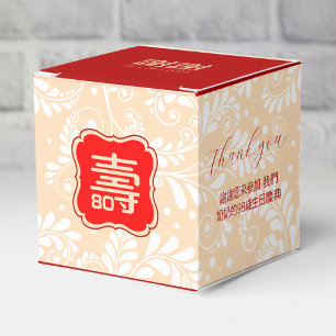 Chinese "Longevity" Birthday (up to 99) IVORY  Favour Box