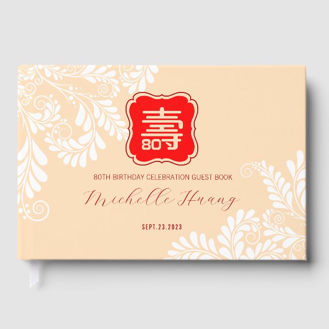 Chinese Longevity Birthday (Up to 99 year old) Guest Book (Front)