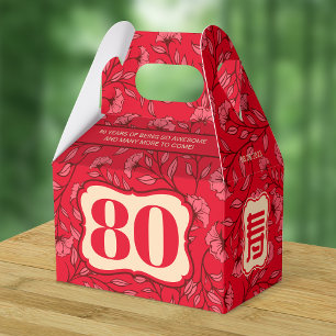 Chinese "Longevity" Elderly Birthday Favour Box