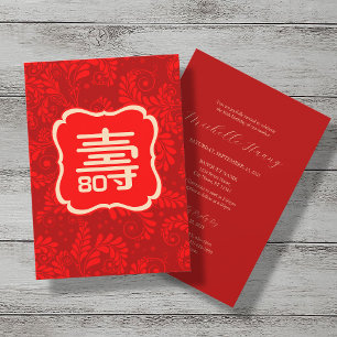 Chinese Longevity (Shou) Birthday Invitation