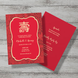 Chinese Longevity (Shou) Birthday Invitation