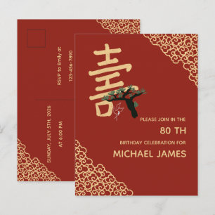 Chinese Longevity (Shou) Birthday Invitation Postcard