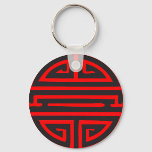 Chinese Longevity Symbol Key Ring