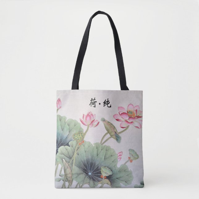 Chinese Lotus Painting Tole Bag (Front)
