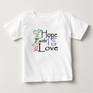 Chinese love, hope and faith symbols baby shirt