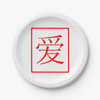 Chinese Love Red Paper Plate
