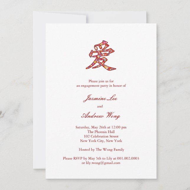 Chinese Love Spring Flowers Engagement Invite (Front)