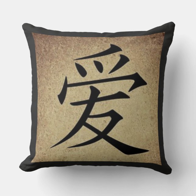 Chinese LOVE Symbol Asian Theme Square Cushion (Front)
