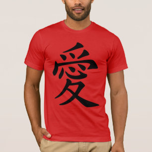 Chinese Love Symbol Calligraphy In Black T-Shirt
