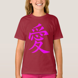 Chinese Love Symbol Calligraphy In Pink T-Shirt