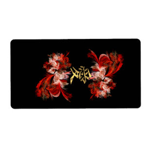 Chinese love symbol on red fractal