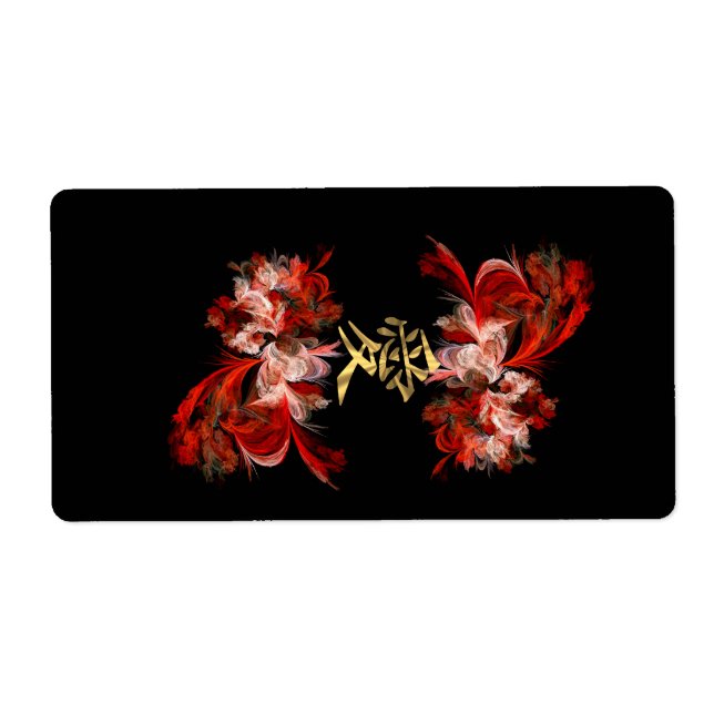 Chinese love symbol on red fractal (Front)