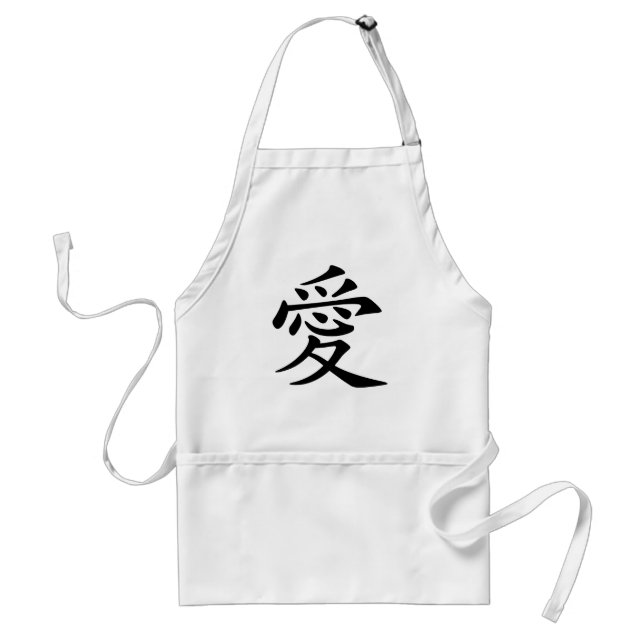 Chinese Love Symbol Standard Apron (Front)