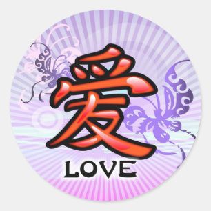 Chinese Love Symbol Sticker