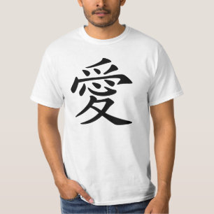 Chinese Love Symbol T-Shirt