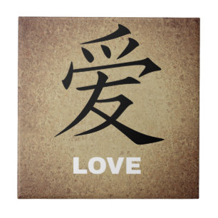 Chinese Love Tile