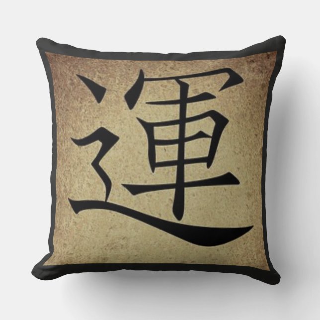 Chinese LUCK Symbol Asian Theme Square Cushion (Front)