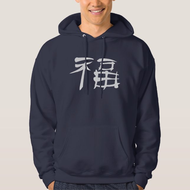 Chinese Luck Symbol Hoodie (light) (Front)
