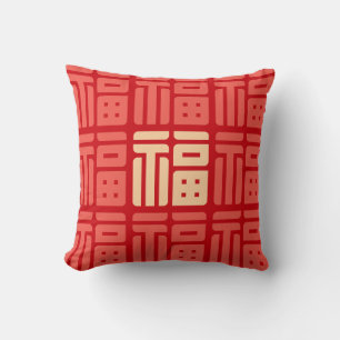 Chinese/Lunar New Year "福" blessing Throw Pillow