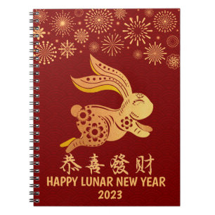 Chinese Lunar New Year 2023 Gold Rabbit Dark Red Notebook