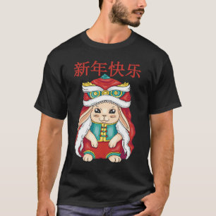 Chinese Lunar New Year 2023 Year of the Rabbit 4 T-Shirt
