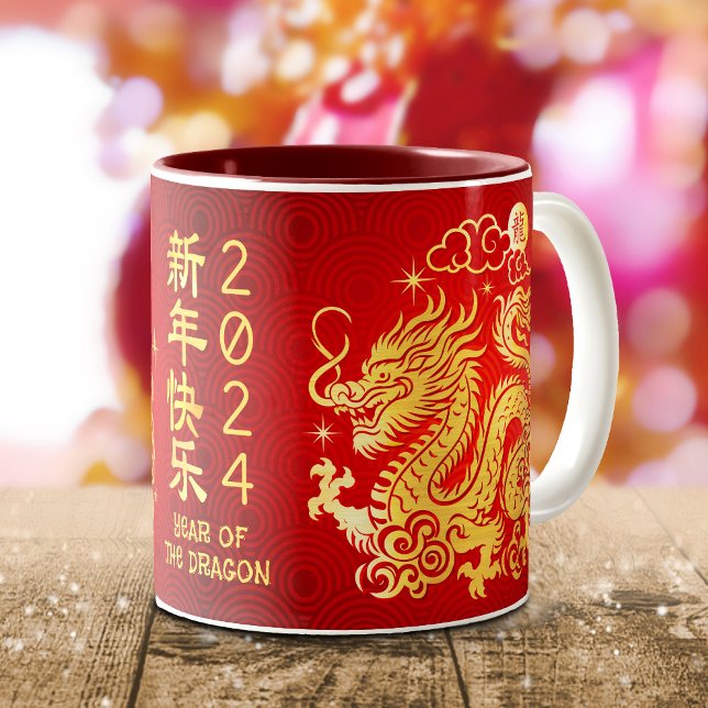 Chinese Lunar New Year 2024 Dragon Gold Foil Red Two-Tone Coffee Mug (LINK FOR 2025 YEAR OF THE SNAKE: https://www.zazzle.com/collections/119316095761799932)