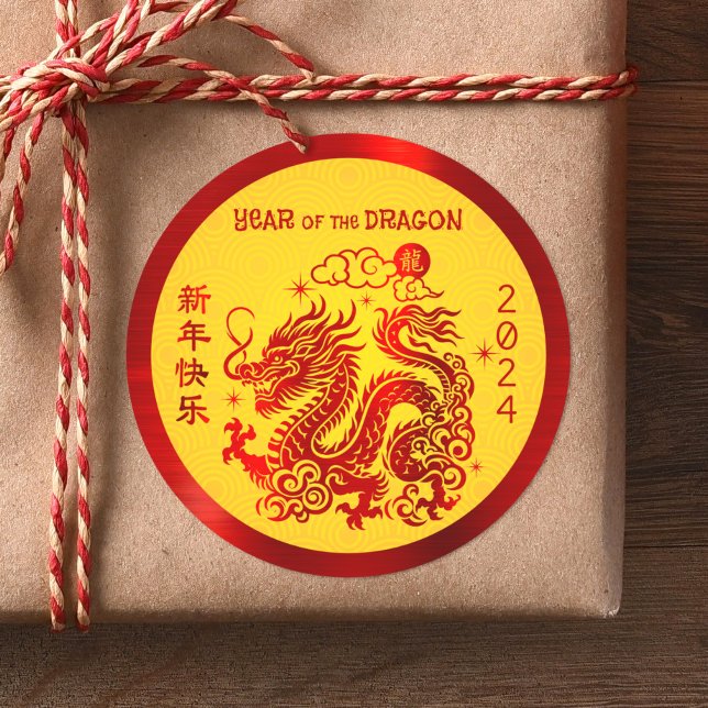 Chinese Lunar New Year 2024 Dragon Red Foil Yellow Classic Round Sticker (LINK FOR 2026 YEAR OF THE HORSE: www.zazzle.com/collections/119527212422228266)