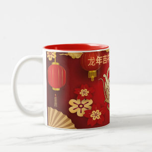 Chinese Lunar New Year 2024 Dragon  Two-Tone Coffee Mug