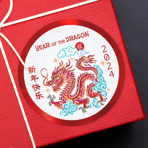 Chinese Lunar New Year 2024 Papercut Dragon Red Classic Round Sticker