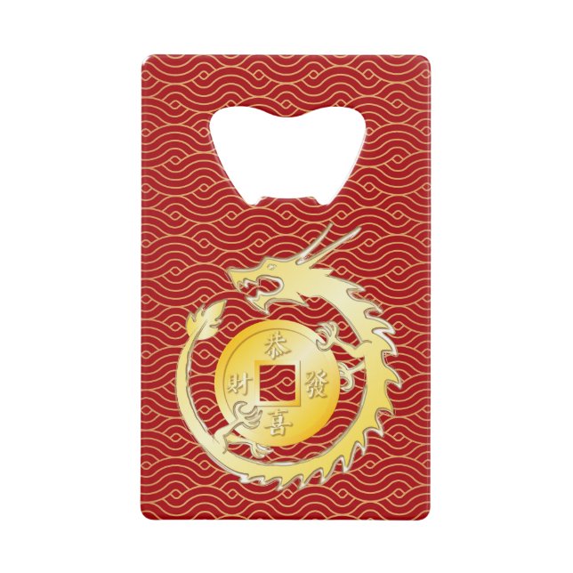 Chinese Lunar New Year 2024 Wood Dragon (Front)