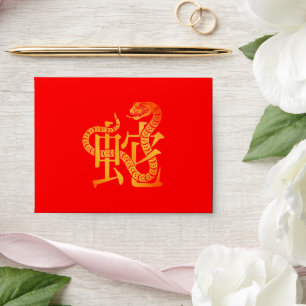 Chinese Lunar New Year 2025 Gold SNAKE 中国传统新年 Red  Envelope