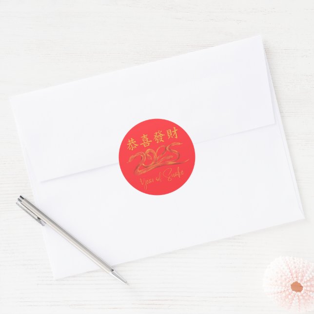 Chinese Lunar New Year 2025 Year of The Snake  Classic Round Sticker (Envelope)