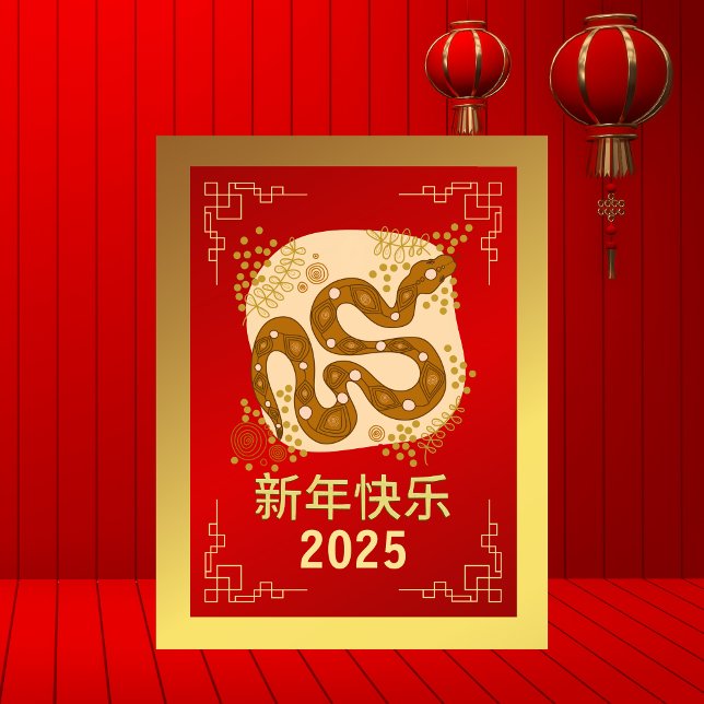 Chinese Lunar New Year 2025, Year Of The Snake Holiday Postcard (Creator Uploaded)