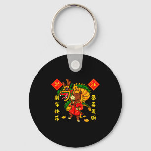 Chinese Lunar New Year 2026 Horse Dragon Dance  Key Ring