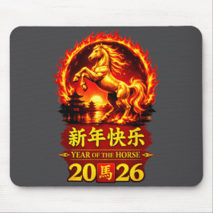 Chinese Lunar New Year 2026 Horse Fire Design  Mouse Mat