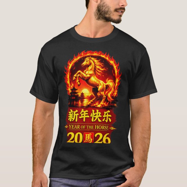 Chinese Lunar New Year 2026 Horse Fire Design  T-Shirt (Front)