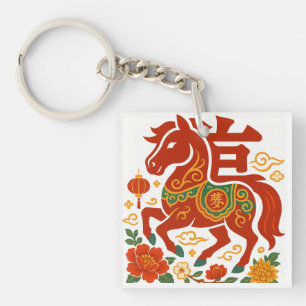 Chinese Lunar New Year 2026 Key Ring