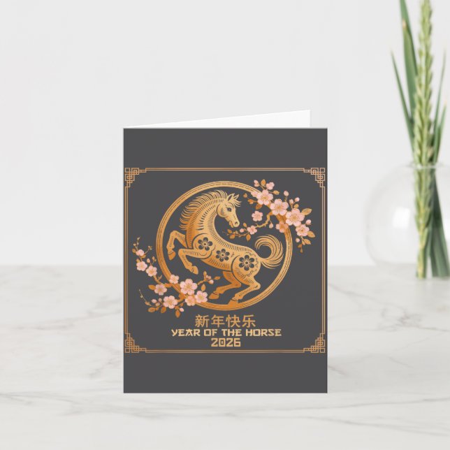 Chinese Lunar New Year 2026 Year Of The Horse  Card (Front)
