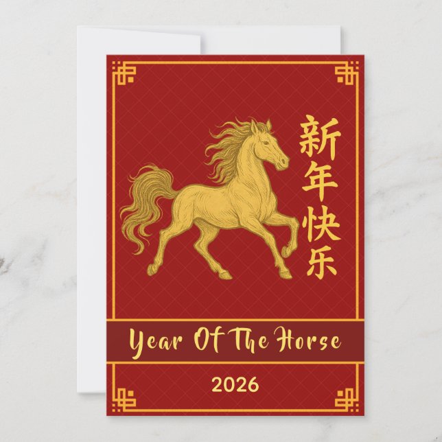 Chinese Lunar New Year 2026, Year Of The Horse Hol Holiday Card (Front)