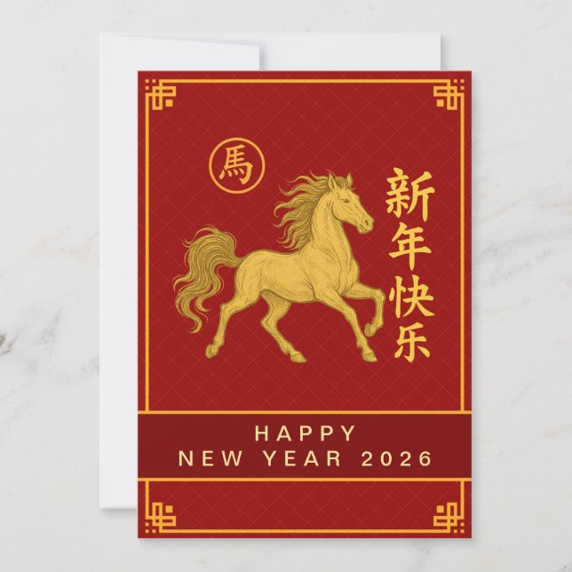 Chinese Lunar New Year 2026, Year Of The Horse Hol Holiday Card (Front)