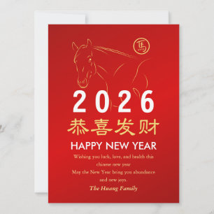 Chinese Lunar New Year 2026, Year Of The Horse Holiday Card