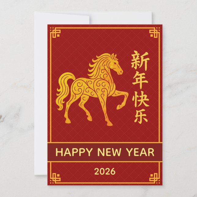 Chinese Lunar New Year 2026, Year Of The Horse Holiday Card (Front)