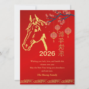 Chinese Lunar New Year 2026, Year Of The Horse  Holiday Card