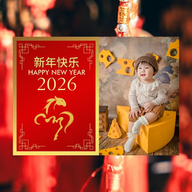 Chinese Lunar New Year 2026, Year Of The Horse Holiday Card (Creator Uploaded)