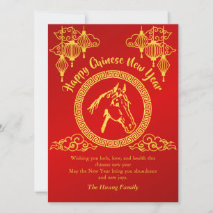 Chinese Lunar New Year 2026, Year Of The Horse  Holiday Card