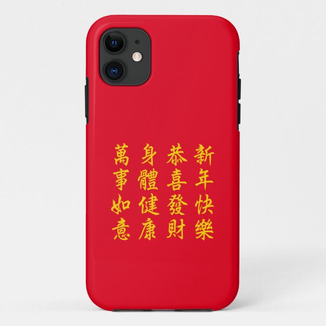 Chinese / Lunar New Year Case-Mate iPhone Case (Back)