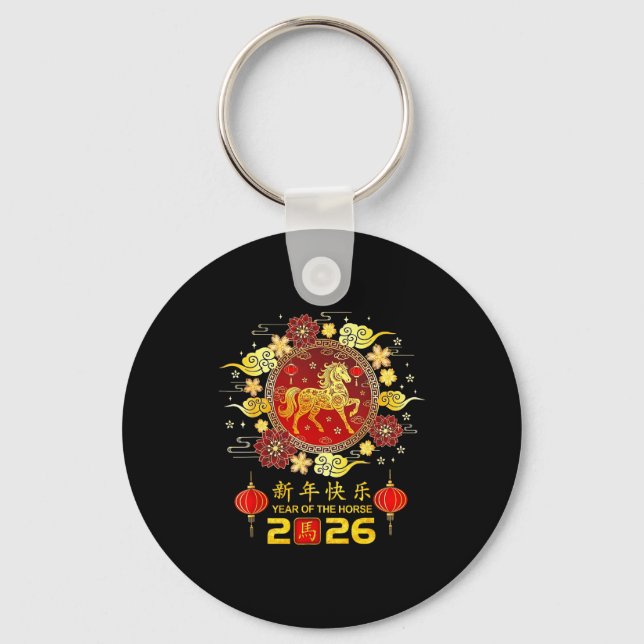 Chinese Lunar New Year Decorations 2026 Year Of Th Key Ring (Front)