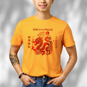 Chinese Lunar New Year Dragon 2024 Bold Red Foil T-Shirt