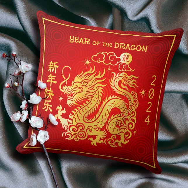 Chinese Lunar New Year Dragon 2024 Gold Foil Red Cushion (Creator Uploaded)